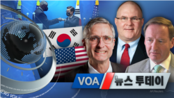 [VOA 뉴스 투데이] 2021년 12월 3일