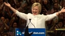 ပထမဆုံး အမေရိကန်အမျိုးသမီးသမ္မတလောင်း