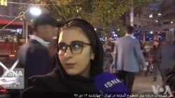 نظرات متفاوت شهروندان درباره بوی بد و ناشناخته تهران