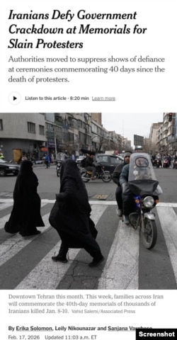 مردم همچنان حکومت را به چالش می‌کشند