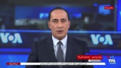 اخبار ساعت ۱۵