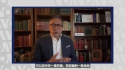 专家评“特习会”：美占上风但与北京“斗而不破”