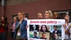 FILE - Demonstrators rally in solidarity with arrested journalists, in Minsk, Belarus, Sept. 3, 2020. The poster, depicting some of the detained, reads: "They [only] did their job." (Svaboda.org - RFE/RL)