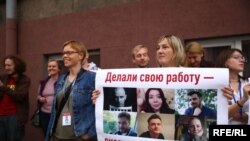 Demonstrators rally in solidarity with arrested journalists, in Minsk, Belarus, Sept. 3, 2020. The poster, depicting some of the detained, reads: "They [only] did their job." (Svaboda.org - RFE/RL)