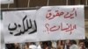شمار کشته شدگان در نا آرامی های سوريه به ۶۰۰ نفر رسيد