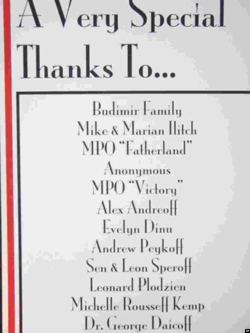 Конвенција на МПО 2010-та