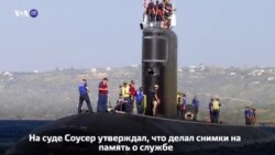 Новости США за 60 секунд. 10 марта 2018 года