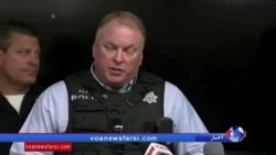 حزئیات تیراندازی در شهر سان برناردینو کالیفرنیا: معلم و دانش آموز کشته شدند