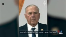 اختلافات دوحزبی بر سر ماهیت دستورهای نظامی و تعهدات قانون اساسی
