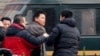 China Puts More Anti-Corruption Activists on Trial