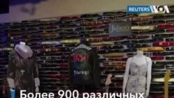 Звездный аукцион