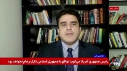 معادله توافق احتمالی تهران و واشینگتن با رهبری که دیده نمی‌شود و مردمی که شنیده نمی‌شوند
