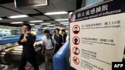 Tanda peringatan pencegarahan flu burung di stasiun kereta api Hong Kong pada tanggal 27 April 2009. (Foto: AFP)