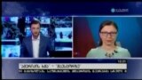 ჩამოშლილია თუ არა ამერიკის კონგრესი?