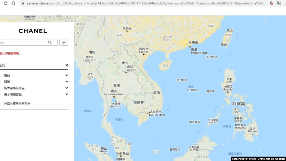 Trung Quốc tuyên bố chủ quyền khu vực đường chín đoạn trên Biển Đông.
