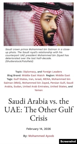 بحران عربستان و امارات