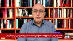 تقابل دیپلماسی و میدان؛ تناقض‌گویی مقام‌های جمهوری اسلامی درباره مذاکره با آمریکا و تنگه هرمز