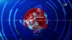 صدای شما