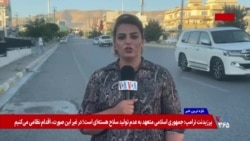 بازگشت سایه موشک‌ها بر آسمان اقلیم؛ حملات تازه جمهوری اسلامی به چند نقطه در  اقلیم کردستان عراق