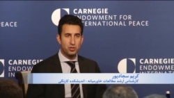 نشست اندیشکده کارنگی با موضوع تهدیدات سایبری و جاسوسی ایران