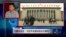 VOA连线：北戴河会议：习近平会谋求延长任期吗？