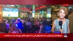شب فوتبالی پاریس؛ تماشای نبرد فرانسه و سنگال از کافه‌های شانزلیزه