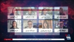 اخبار ساعت ۲۰