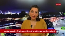 تاکید نماینده شورای هماهنگی تشکل‌های صنفی فرهنگیان ایران در کنفرانس بین‌المللی کار بر صلح و عدالت
