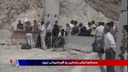 سەرکەوتنێکی یاسایی بۆ قوربانیانی تیرۆر