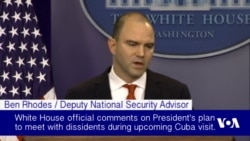 U.S. Deputy National Security Adviser Ben Rhodes' remarks on President Obama's Cuba trip