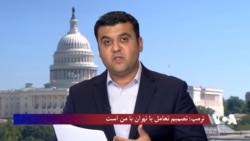 ترمپ: تصمیم تعامل با تهران با من است