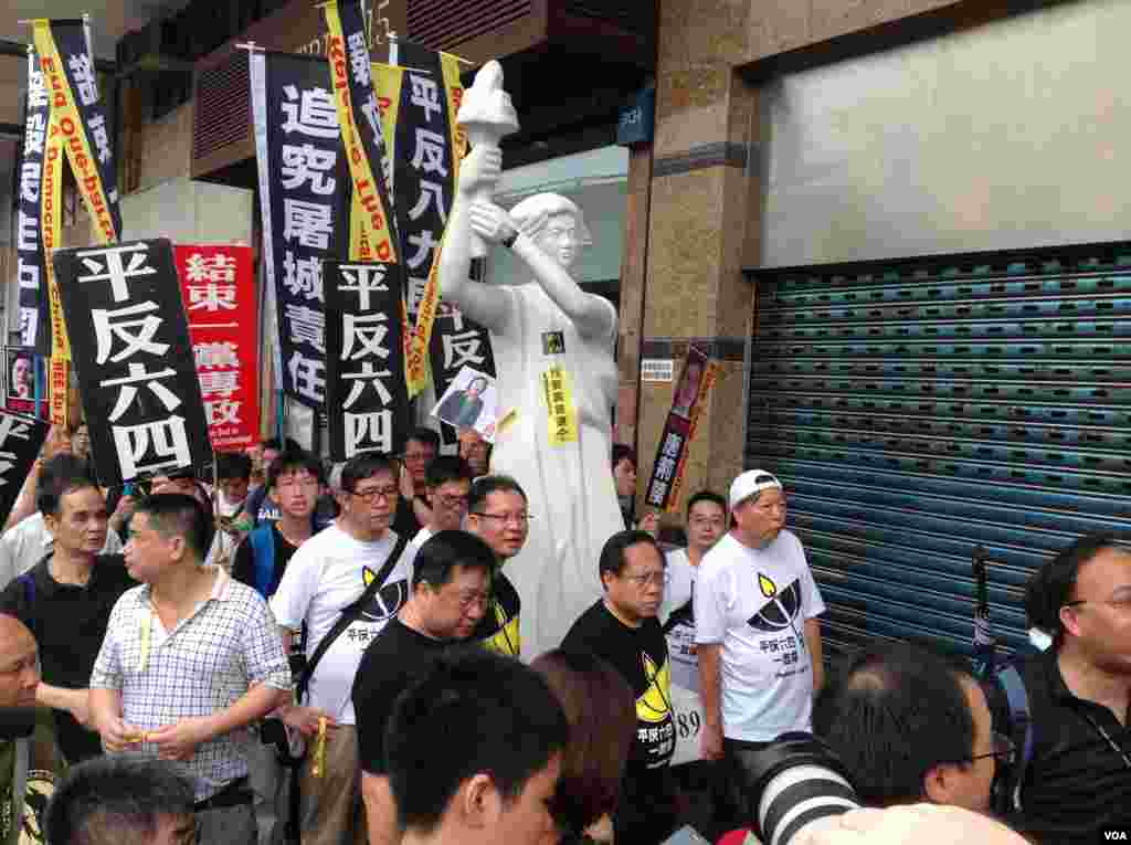 香港市民参加“支联会”举办的六四爱国民主大游行（美国之音海彦拍摄）