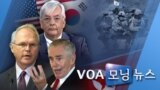 [VOA 모닝 뉴스] 2020년 7월 22일