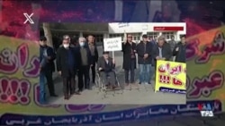 گسترش اعتراضات معیشتی در ایران همراه با دلار بالای ۱۳۰ هزار تومان
