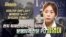6회_김영미pd_썸네일