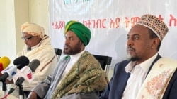 በአክሱም የሚገኙ ሴት ሙስሊም ተማሪዎች ችግር በሦስት ቀናት እንዲፈታ ምክር ቤቱ አሳሰበ