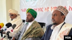 በአክሱም የሚገኙ ሴት ሙስሊም ተማሪዎች ችግር በሦስት ቀናት እንዲፈታ ምክር ቤቱ አሳሰበ