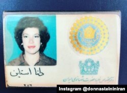 دانا استاین از سال ۱۹۷۵ تا ۱۹۷۷ در دفتر مخصوص شهبانو فعالیت می‌کرد donnasteininiran@