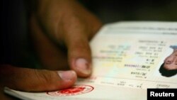 Hati ya kusafiria wageni kutoka nchi moja hadi nyingine