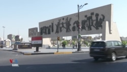 Cezakirina Çend Endamên Komên Çekdar li Îraqê