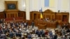 Members of the Ukrainian parliament react during a session after voting on a proposal to terminate a treaty with Russia, in Kyiv, Ukraine Dec. 6, 2018.