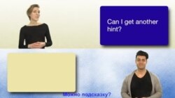 Грамматика на каждый день - Conditionals