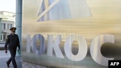 Суд завершил расследование дела экс-владельцев ЮКОСа Ходорковского и Лебедева