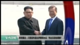美国观察2018年5月9日