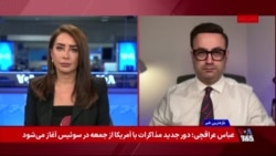 شکاف در بدنه جمهوری اسلامی  بر سر توافق با آمریکا