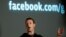 Facebook CEO Mark Zuckerberg speaks at Facebook headquarters in Menlo Park, Calif., Jan. 15, 2013.