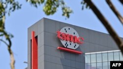 타이완의 반도체 제조사인 TSMC 공장.