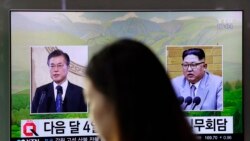 တောင်မြောက်ကိုရီးယား ထိပ်သီးအစည်းအဝေး ဧပြီ ၂၇ ကျင်းပမည်