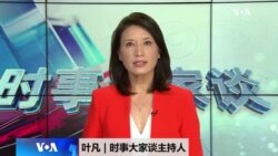 时事大家谈：德国总理朔尔茨访华 会不会步入北京的战略陷阱？ 
