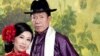 中国知名持不同政见人士武汉居民秦永敏和与其志同道合的山西女子王喜凤